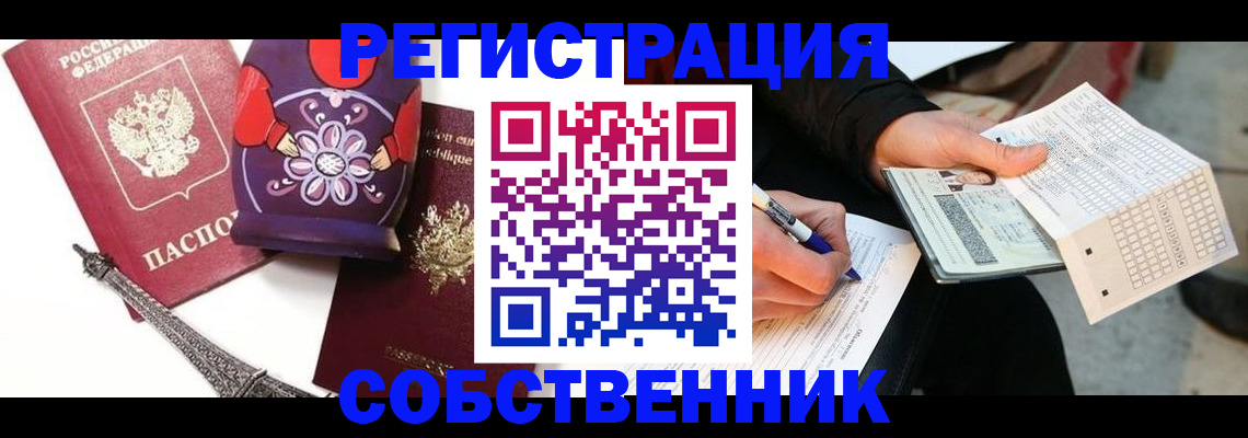 форма 3 в Бикине